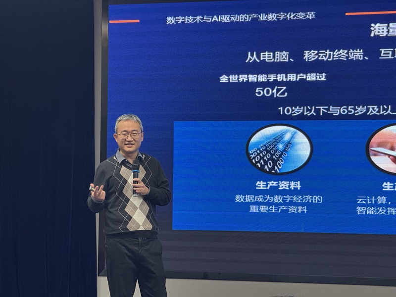 20250401人工智能培訓2.jpg 20250401人工智能培訓2.jpg