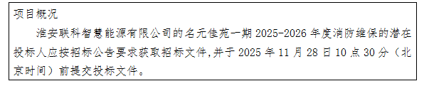 微信圖片_20251119114040.JPG 微信圖片_20251119114040.JPG